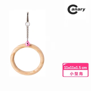【Canary】維納斯原木盪鞦韆 小(11 x 11 x 1.5 cm)