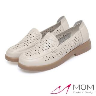 【MOM】真皮樂福鞋 低跟樂福鞋/真皮透氣沖孔縷空舒適軟底低跟樂福鞋(米)