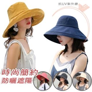 【Amirr 艾米爾】現貨 日系雙面透氣防曬遮陽漁夫帽※(遮陽帽/防曬/售完不補)