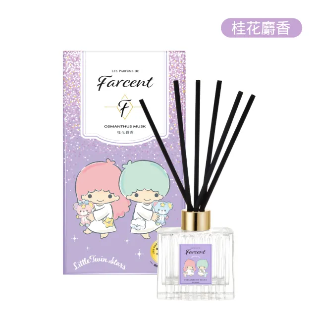 【Farcent 香水】室內擴香120ml-限量版(Kitty / KikiLala 任選)