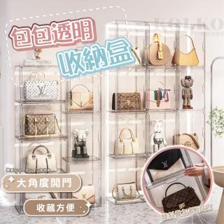【KOLKO】包包收納透明展示盒-二入組(防塵 模型展示 公仔展示 公仔收納 透明鞋盒)