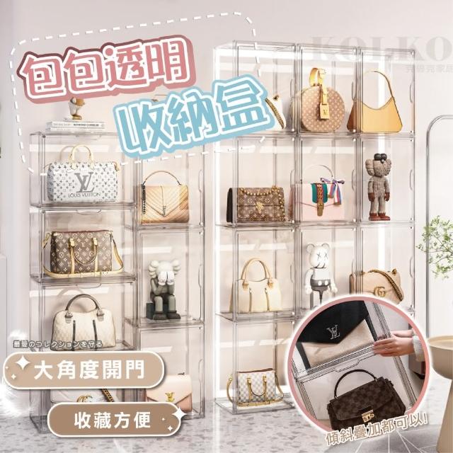 【KOLKO】包包收納透明展示盒-八入組(防塵 模型展示 公仔展示 公仔收納 透明鞋盒)