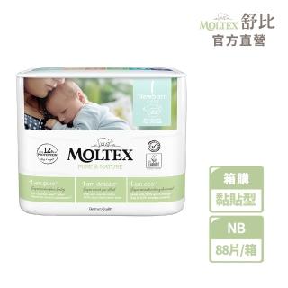 【MOLTEX舒比】黏貼型無慮紙尿褲NB-22片x4包-箱購(歐洲原裝進口嬰兒紙尿褲)