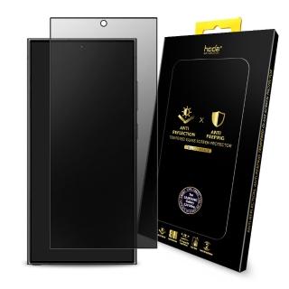【hoda】Samsung Galaxy S25 Ultra / S25+ / S24 Ultra / S24+ / S24 AR抗反射防窺玻璃保護貼(0.21mm)