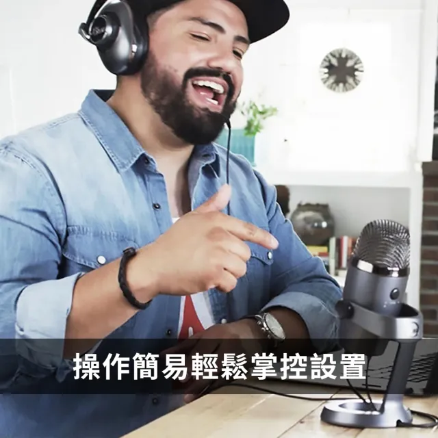 【Blue】YETI Nano USB麥克風(太空灰/霧黑)