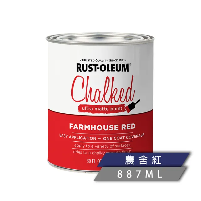 【RUST-OLEUM 樂立恩塗料】巧克漆 多色澤(極消光／887ml)