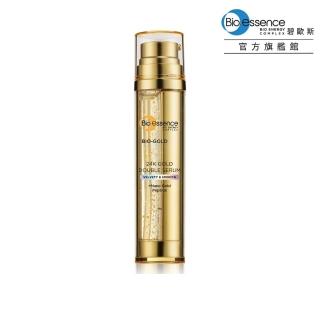 【Bio-essence 碧歐斯】精華液 BIO金萃黃金比例雙精華36ml(2024新升級)