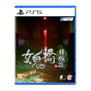 【SONY 索尼】PS5 野狗子(標準版)