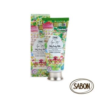 【SABON】香絮巴黎 絲綢身體乳液200ml(限量系列)_官方直營