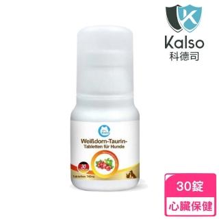 【Kalso 科德司】寵物山楂牛磺酸錠 30錠/瓶(寵物保健、心臟保健)