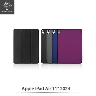 【Metal-Slim】Apple iPad Air M2 11吋 2024 高仿小牛皮三折磁吸站立皮套