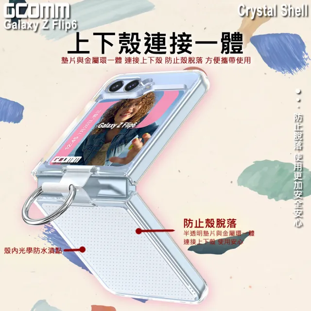 【GCOMM】GCOMM 三星 Z Flip6 亮透耐衝擊殼 Crystal Shell(防摔 Z Flip6)