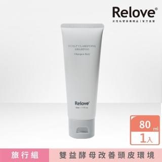 【Relove 官方直營】107酵萃蓬鬆控油淨化頭皮洗髮精80ml旅行組(峽灣森林)