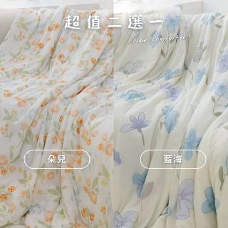 【情定巴黎】夏沐款 COOL 極凍涼感冰冰被(一入-型錄品-贈寢具專用洗滌袋)