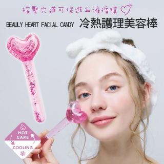 【COGIT】FACIAL CANDY 冷熱護理美容棒(小臉棒/美顏棒/按摩器/提拉緊緻/臉部塑型/面部美容/血液迴圈)