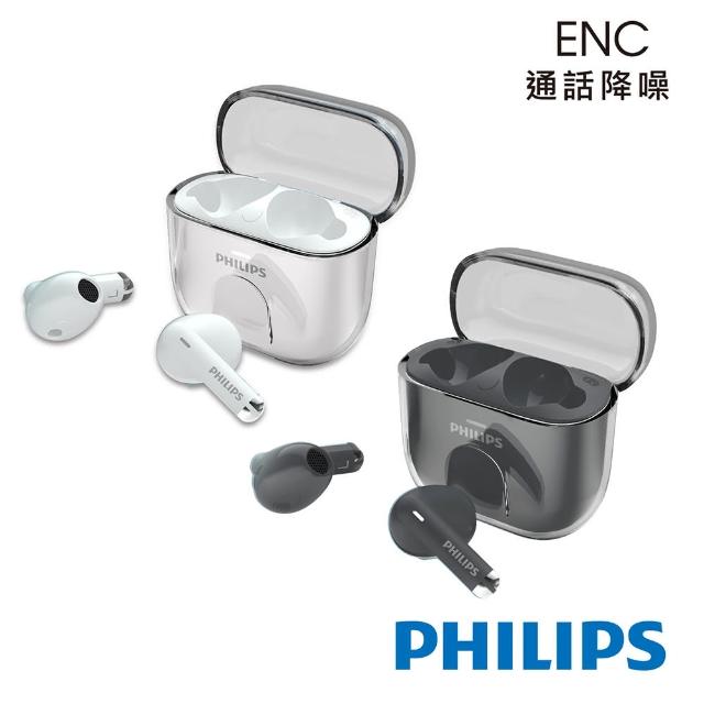 【Philips 飛利浦】通話降噪長續航真無線藍牙耳機-TAT1158