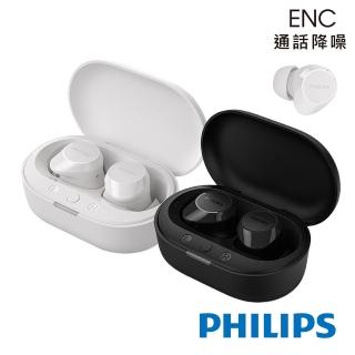 【Philips 飛利浦】通話降噪強力重低音真無線藍芽耳機-TAT1209