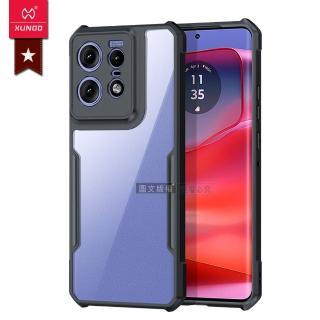 【XUNDD 訊迪】Motorola edge 50 pro 軍事防摔 鏡頭全包覆 清透保護手機殼-夜幕黑