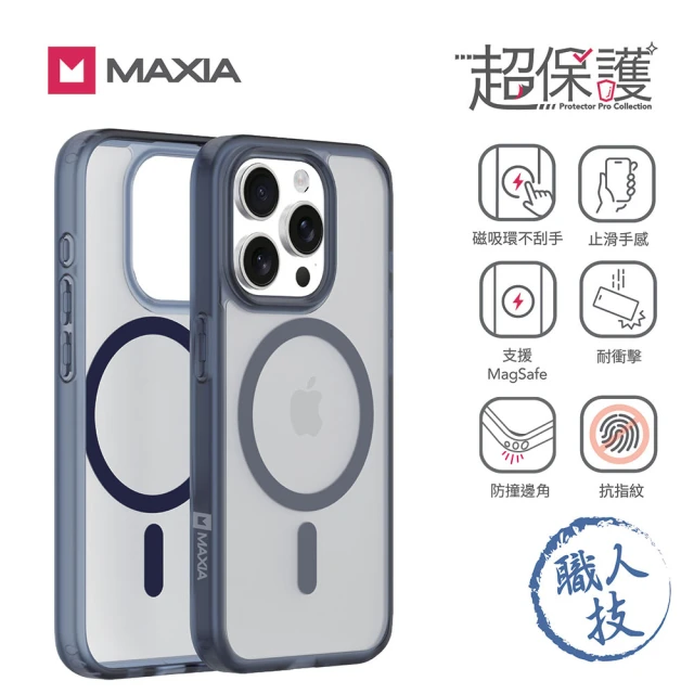 MAXIA iPhone 15 Pro 霧透無線磁吸殼(支援MagSafe)