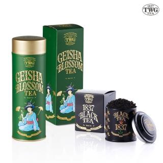 【TWG Tea】頂級訂製茗茶2入組 蝴蝶夫人之茶100g/罐+1837紅茶20g/罐(綠茶+黑茶)