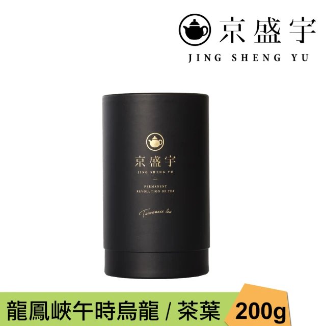 京盛宇 龍鳳峽午時烏龍-100g罐裝茶葉(高山烏龍茶/100