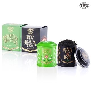 【TWG Tea】迷你茶罐雙入組 摩洛哥薄荷綠茶 20g/罐+1837紅茶20g/罐
