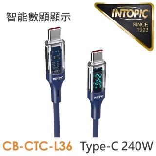 【INTOPIC】P智慧數顯極速充電傳輸長線200cm- Type-C to Type-C-CB-CTC-L36(快充 螢幕顯示)