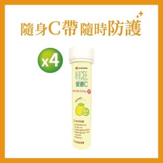 【合利他命】HICEE 愛喜維生素C 500mg口嚼錠 20錠/條*4(維生素C+鈣 清新檸檬味)