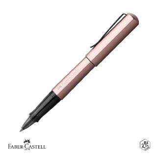 【Faber-Castell】HEXO 鋼珠筆 玫瑰金 免費刻字(原廠正貨)