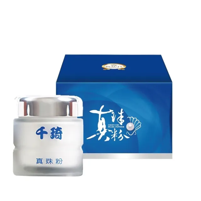 | BALIMAN情報局 【2026】珍珠粉推薦10款高評價珍珠粉品牌排行 | BALIMAN情報局