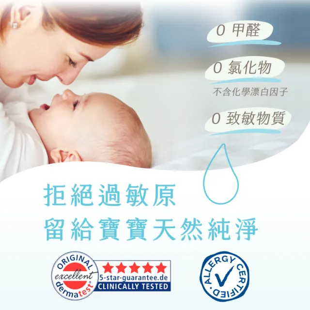 【MOLTEX 舒比】黏貼型無慮紙尿褲S-33片x4包-箱購(歐洲原裝進口嬰兒紙尿褲)