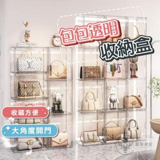 【Clook 鹿客家居】包包收納透明展示盒-小款(防塵 模型展示 公仔展示 公仔收納 透明鞋盒)