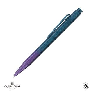 【CARAN d’ACHE】849 Claim Your Style V-紫海 免費刻字(原廠正貨)