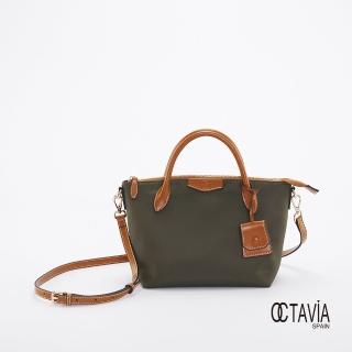 【OCTAVIA 8】OCTAVIA 8 真皮 - 享樂主義 尼龍配皮肩斜二用水餃包 - 森林綠(OCTAVIA 8 2024 新品)