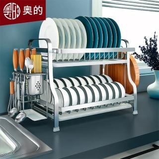 【網藝】碗盤瀝水架-46CM(置物架/碗碟架/碗筷收納盒/瀝碗架)