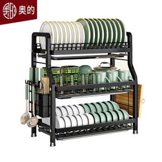 【網藝】碗盤瀝水置物架-56CM三層(廚房收納/水槽架/刀架/碗盤架/瀝水架/置物架/碗筷收納)