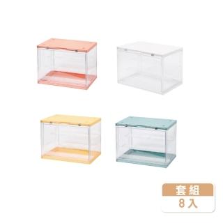 【KOLKO】公仔收納展示盒-8入組(模型展示 公仔展示 盲盒展示 玩具收納 娃娃 扭蛋 模型公仔)