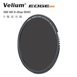【Velium 銳龍】EDGE 快磁 82mm 6檔減光鏡(快磁濾鏡)