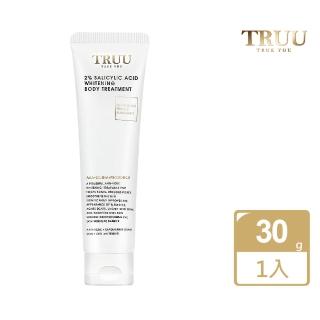 【TRUU 童】2%水楊酸美白身體乳 30ml隨身瓶(破解暗沉粗糙蛻變柔嫩亮白)