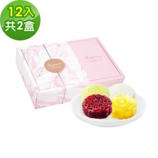 【樂活e棧】花漾蒟蒻冰晶月餅-綜合口味12顆x2盒(全素 甜點 冰品 水果)