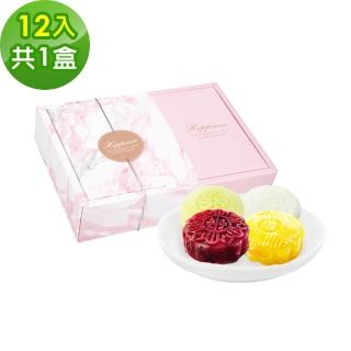 【樂活e棧】花漾蒟蒻冰晶月餅-綜合口味12顆x1盒(全素 甜點 冰品 水果)