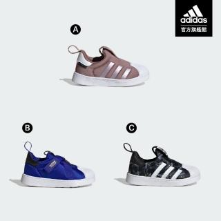 【adidas 愛迪達】SUPERSTAR 360 兒童休閒鞋 運動休閒鞋 貝殼鞋 嬰幼童鞋(共3款)