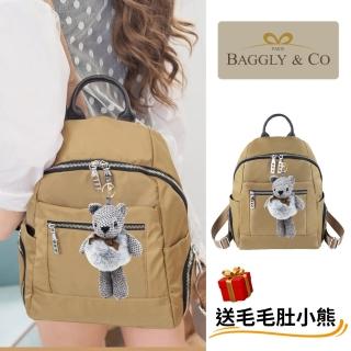 【BAGGLY&CO】母親節禮物 買一送一 幻彩多漾真皮尼龍後揹包 送毛毛肚熊吊飾(真皮後揹包 輕量尼龍包 真皮 後