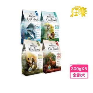 【Addiction紐西蘭狂饗】無穀全齡犬糧系列 0.66lbs/300g*5包組(狗飼料、犬糧)