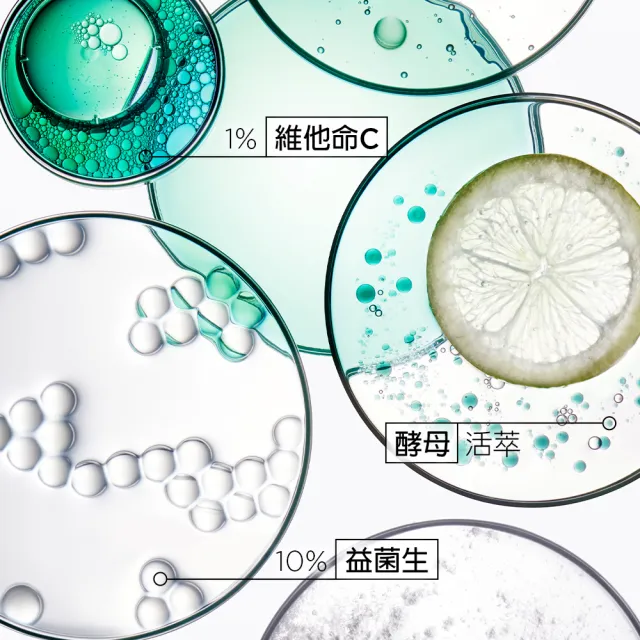 【KERASTASE 巴黎卡詩】極酵平衡頭皮精華 90ml