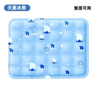 【TWBUY 臺灣好購】寵物涼感冰墊 40*50cm(寵物消暑神器/降溫涼墊/貓狗冰窩)