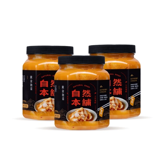 泰凱食堂 外銷等級非基改冷凍毛豆莢x6包(200g/包-原味