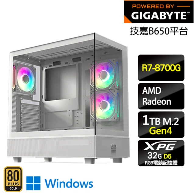 技嘉平台 i5十四核RTX 4070 SUPER{天王星GL