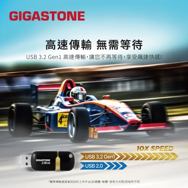 【GIGASTONE 立達】64GB USB3.0 黑金膠囊隨身碟 U307S 超值3入組(64G 高速隨身碟 原廠五年保固)