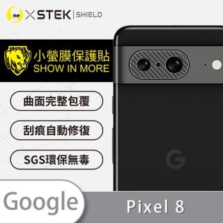 【o-one台灣製-小螢膜】Google Pixel 8 精孔版鏡頭保護貼2入(CARBON款)